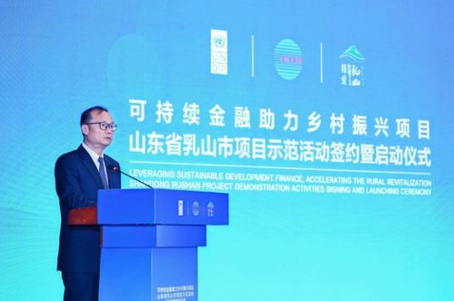 科技賦能鄉(xiāng)村，創(chuàng)新驅(qū)動(dòng)發(fā)展 聯(lián)合國開發(fā)計(jì)劃署與度小滿合作項(xiàng)目落地乳山